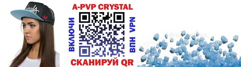 Alpha-PVP мука Хилок