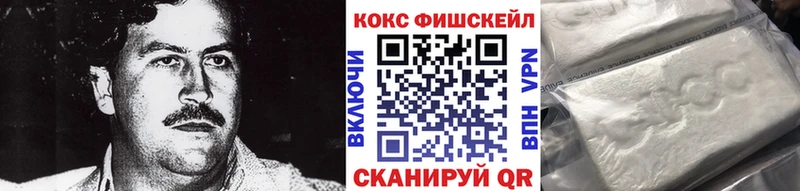Cocaine VHQ где купить наркоту Хилок