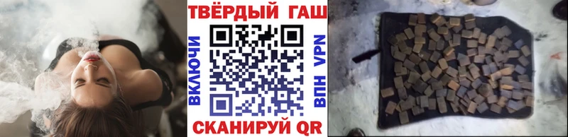 darknet какой сайт  купить  цена  Хилок  ГАШ Premium 