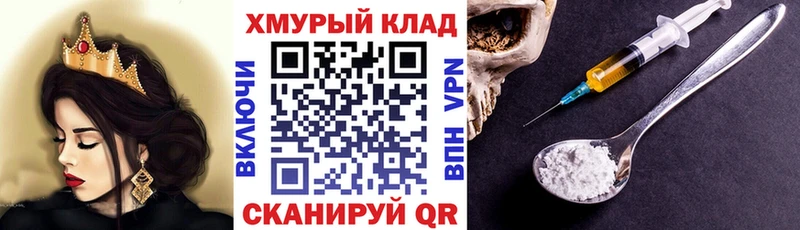 нарко площадка наркотические препараты  Хилок  Героин афганец  сколько стоит  omg ссылки 