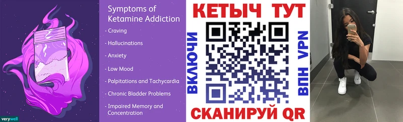 КЕТАМИН VHQ  Хилок 