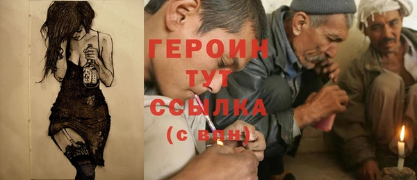 бутират Ладушкин