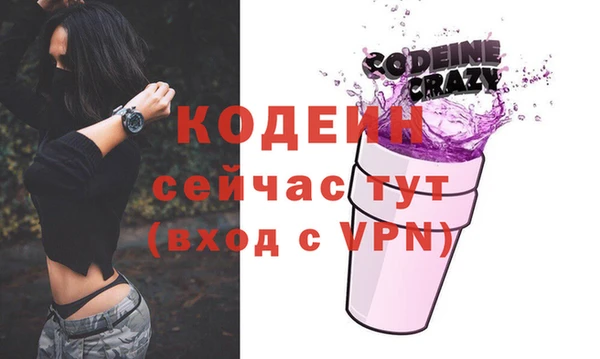 бутират Ладушкин
