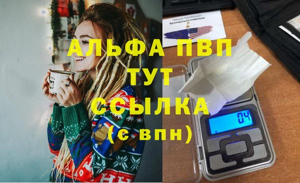 бутират Ладушкин