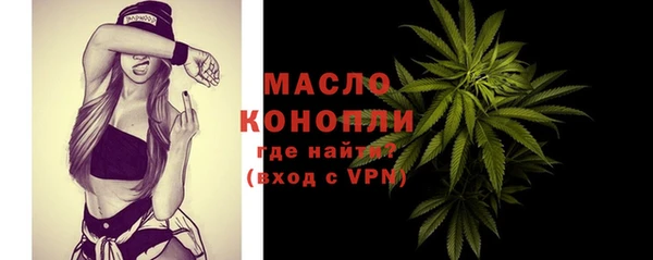 бутират Ладушкин