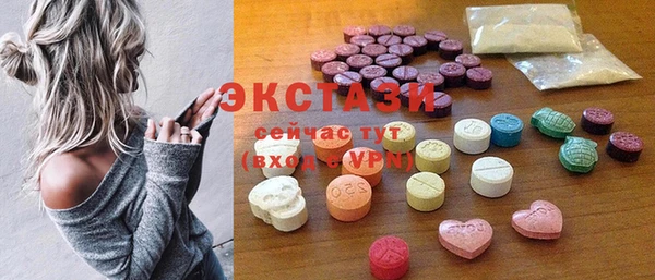 бутират Ладушкин