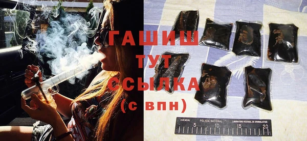 бутират Ладушкин
