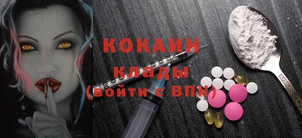 бутират Ладушкин
