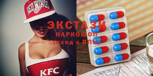 бутират Ладушкин