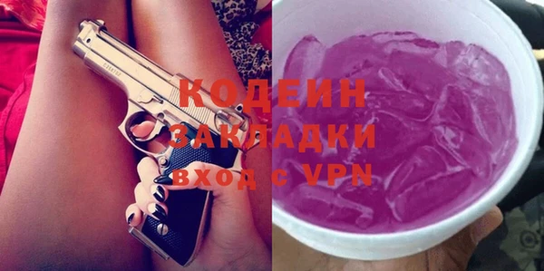 бутират Ладушкин