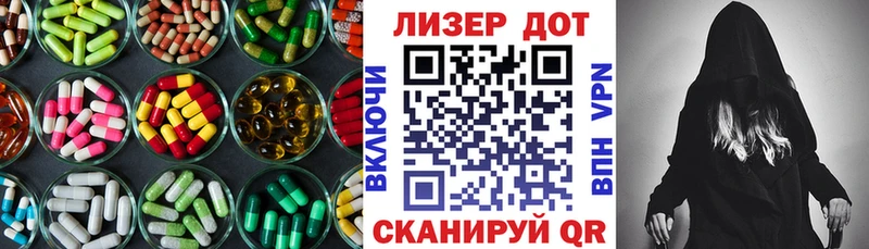 ЛСД экстази кислота Хилок