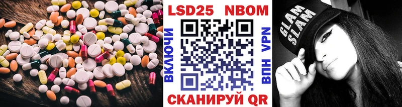 Лсд 25 экстази ecstasy  OMG ТОР  Хилок 