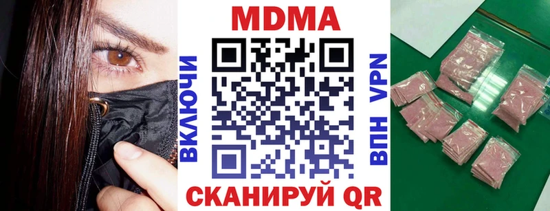MDMA crystal  как найти закладки  Хилок 