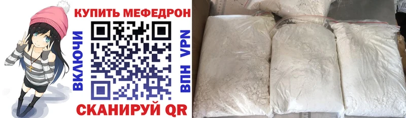 kraken ТОР  Хилок  МЕФ 4 MMC  купить  
