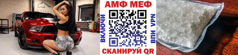 купить наркоту  Хилок  Первитин мет 