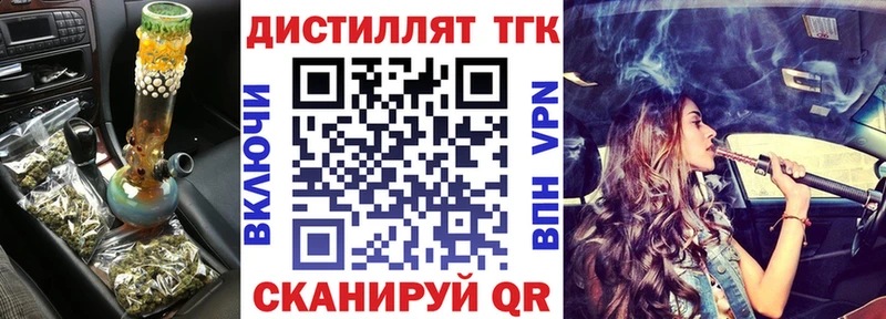 сколько стоит  мориарти состав  ТГК жижа  Хилок 